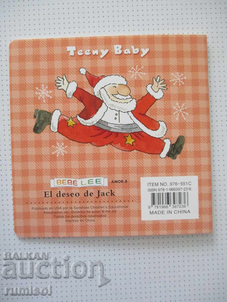 Livrarea Bebé citește - Dorința lui Jack