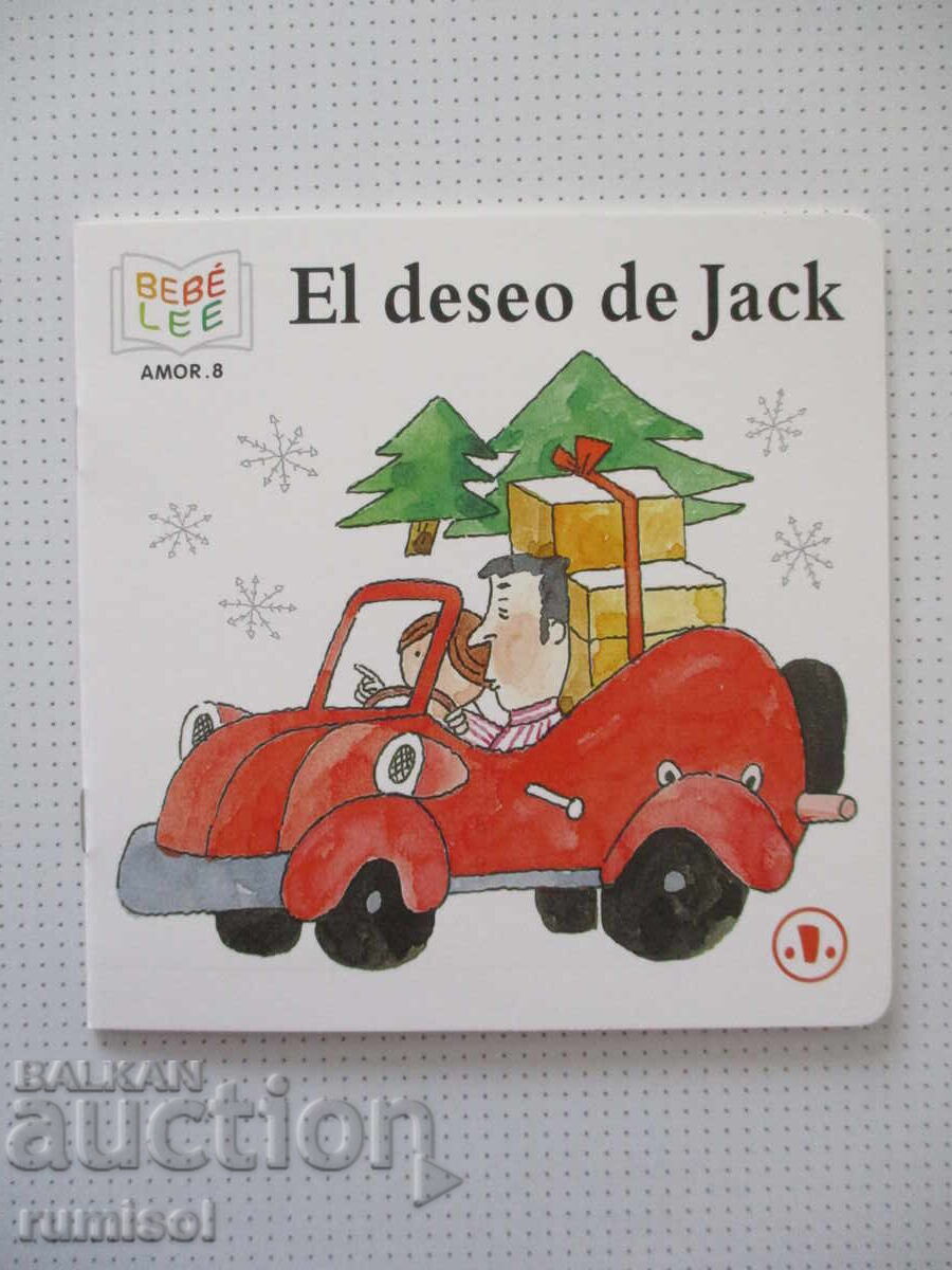 Bebé citește - Dorința lui Jack