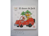 Bebé citește - Dorința lui Jack
