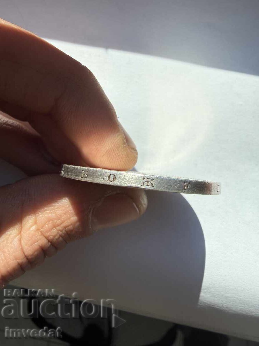 Аукцион Продавам сребърна монета 5 лева 1885 г. Оригинал, с добре за