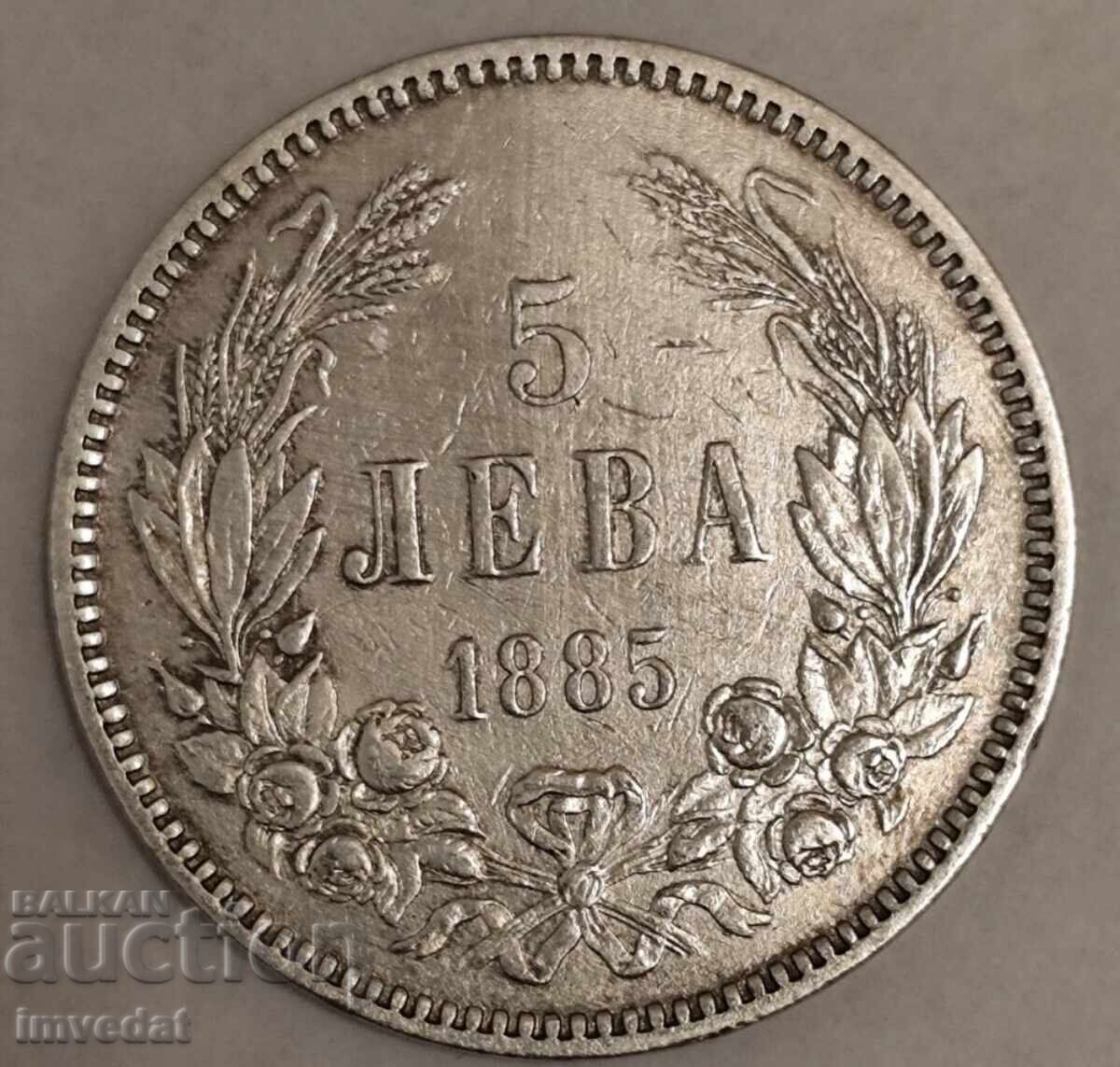 Продавам сребърна монета 5 лева 1885 г. Оригинал, с добре за