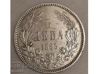 Vând monedă de argint 5 leva 1885. Originală, cu stare bună