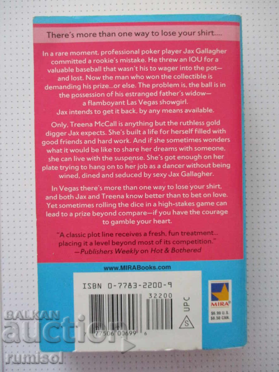 Delivery of Skintight - Susan Andersen