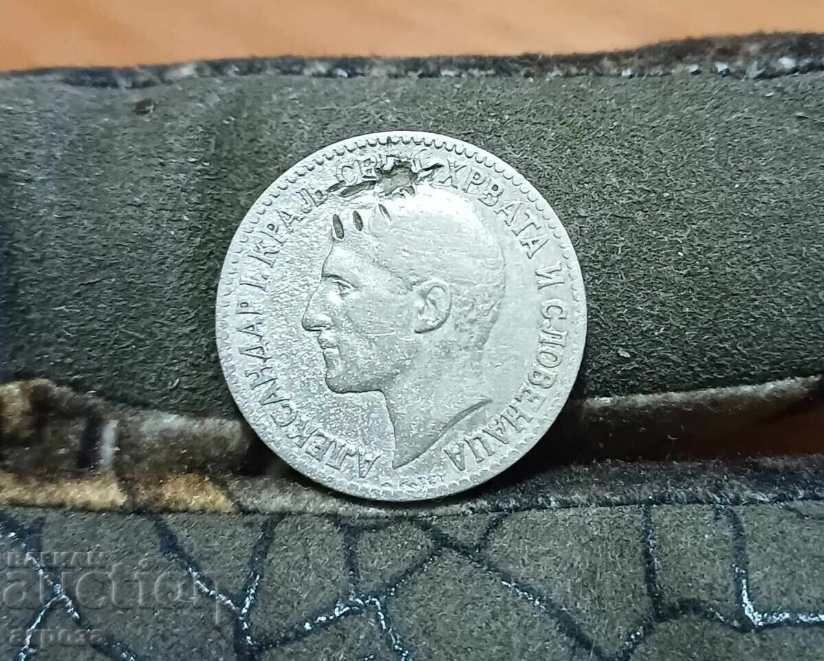 1 dinario Σερβίας 1925 με τιμή € 0.20 | 0.39 BGN