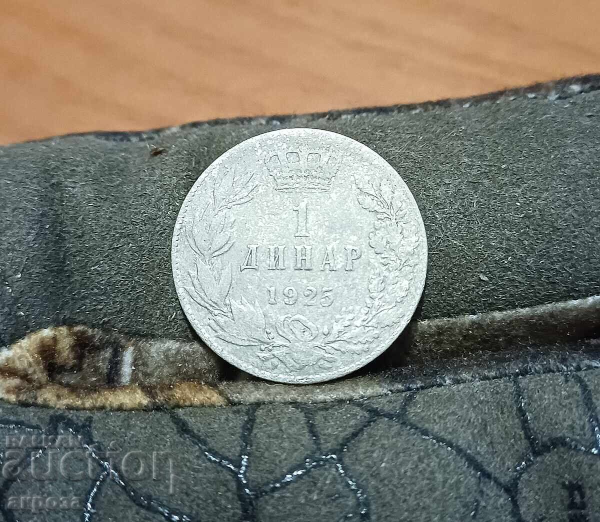 1 dinario Σερβίας 1925