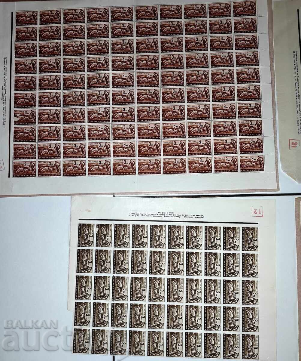LOT 23 LISTA POSHTENSKI MARKI TSARSTVO BŬLGARIYA - 12