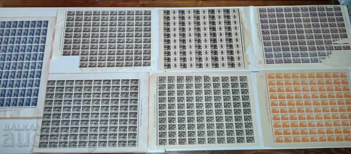 Παράδοση LOT 23 LISTA POSHTENSKI MARKI TSARSTVO BŬLGARIYA