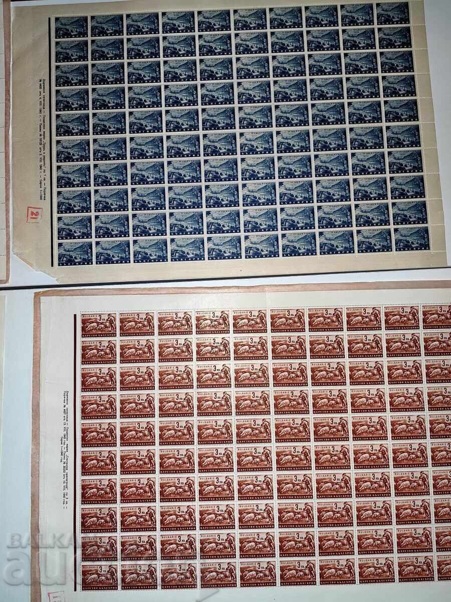 LOT 23 LISTA POSHTENSKI MARKI TSARSTVO BŬLGARIYA - 11