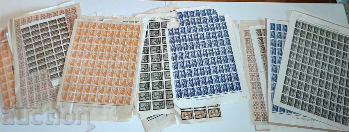 LOT 23 LISTA POSHTENSKI MARKI TSARSTVO BŬLGARIYA