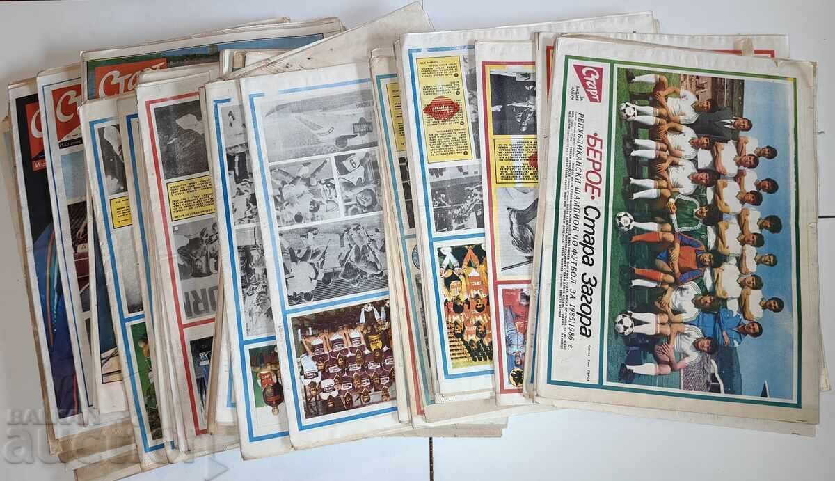 LOT 50 BUCĂȚI ZIARE SOCIALISTE START SPORT