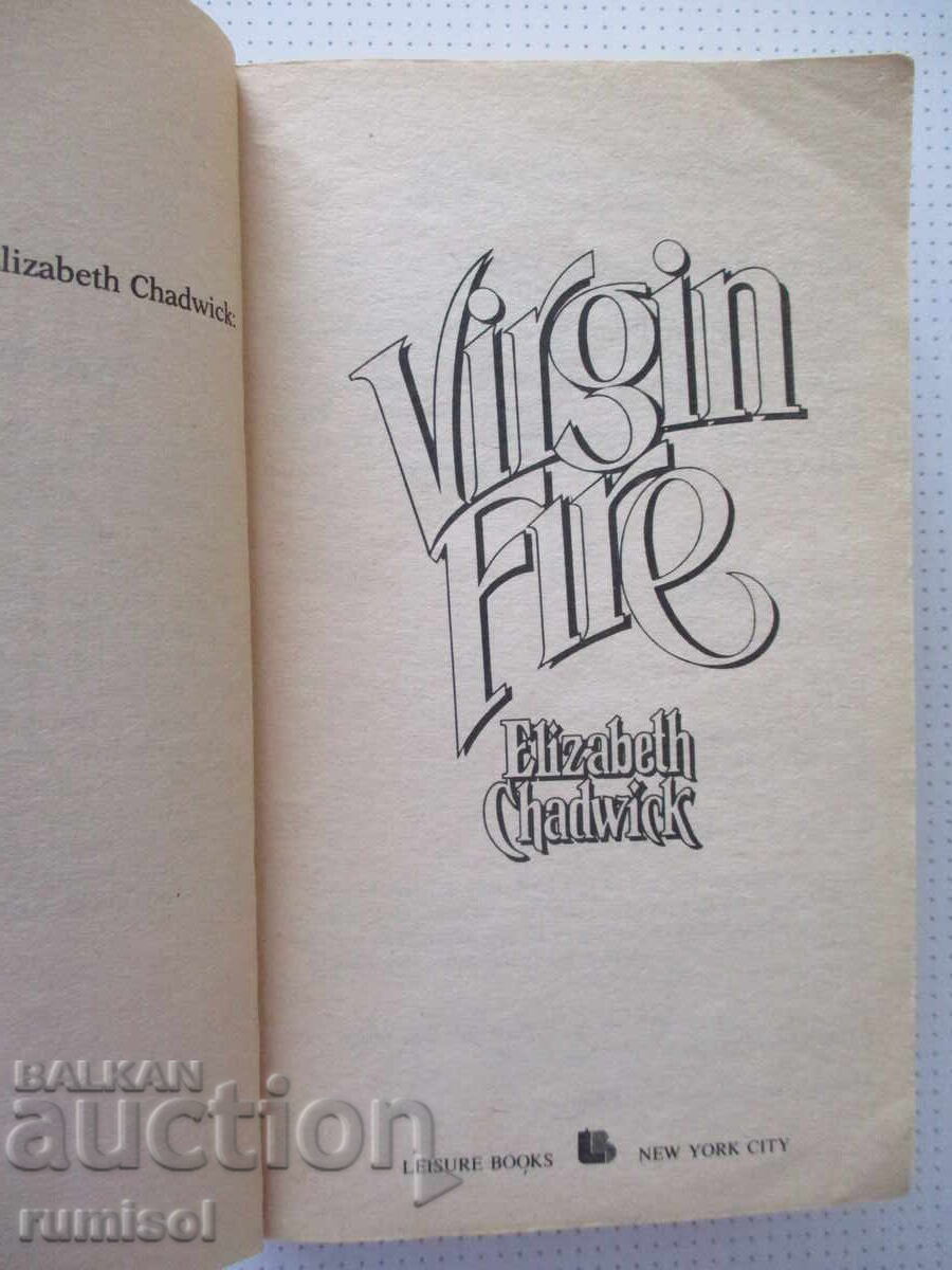 Virgin Fire - Elizabeth Chadwick με τιμή € 6.79 | 13.28 BGN