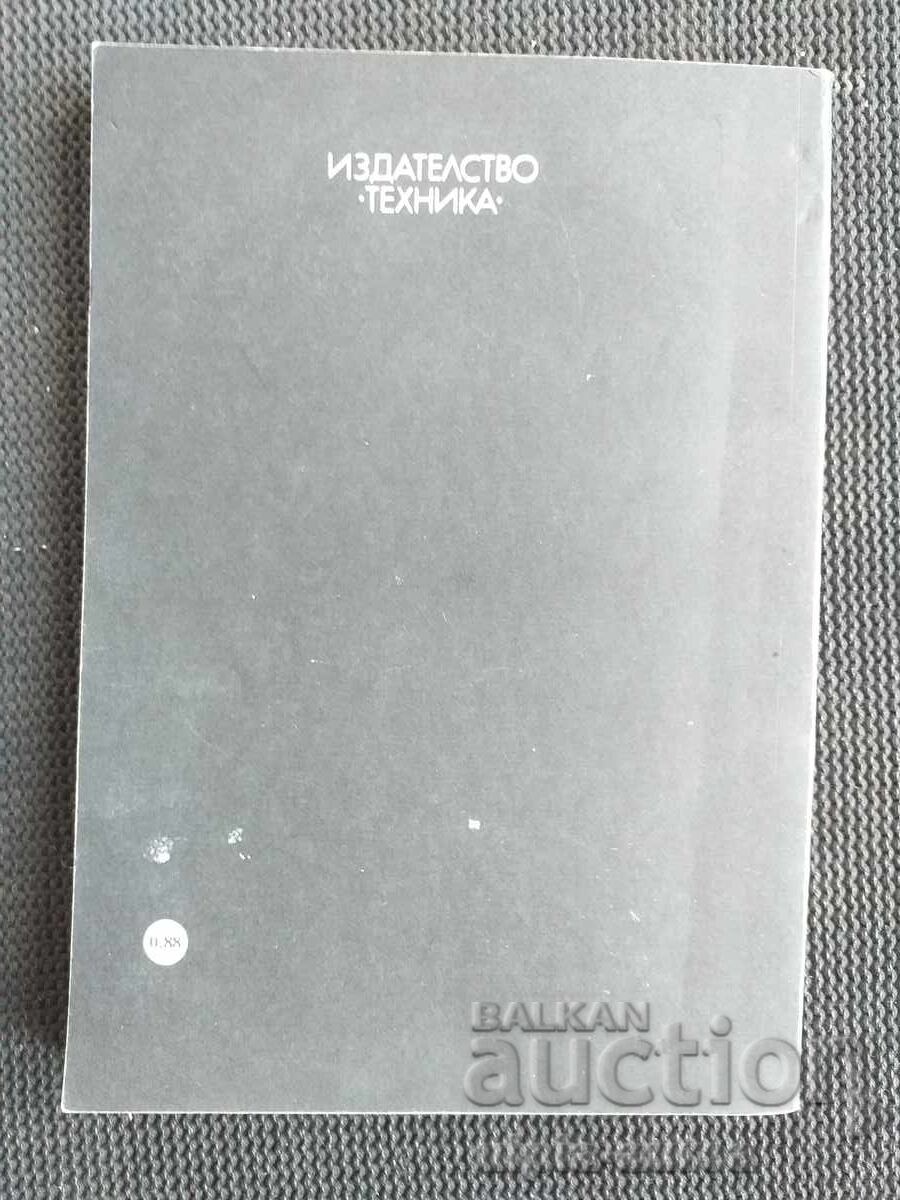 Collective television broadcasting systems - 5