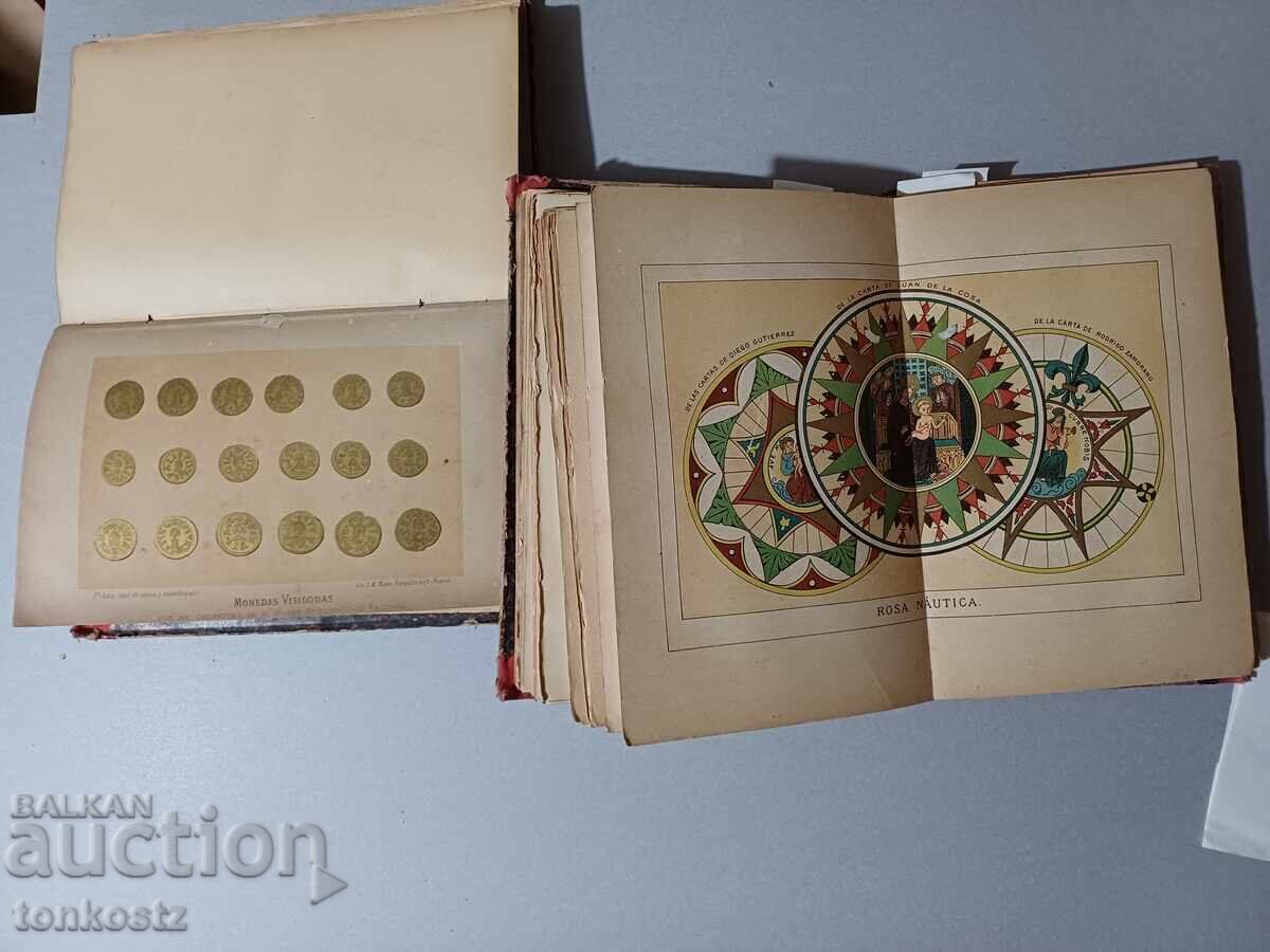 Παράδοση Ιστορία της Ισπανίας 2 τόμοι 1894 Παράδοση Ιστορία της Ισπανίας 2 τόμοι 1894