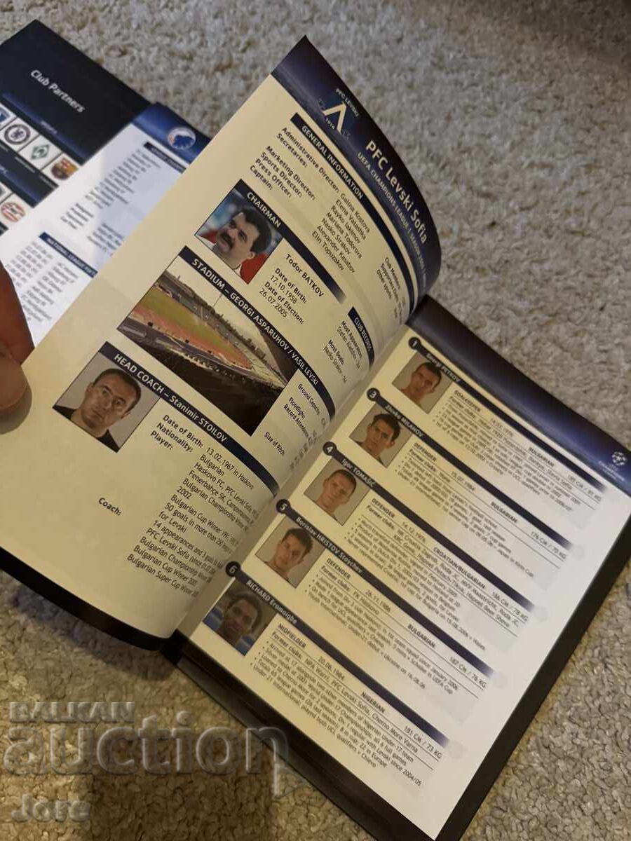 Licitație Levski Sofia Liga Campionilor