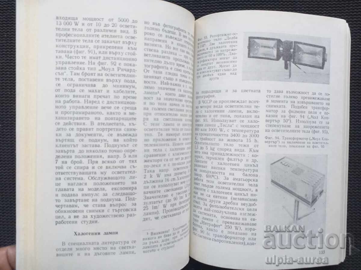 Auction Photography Auction Photography