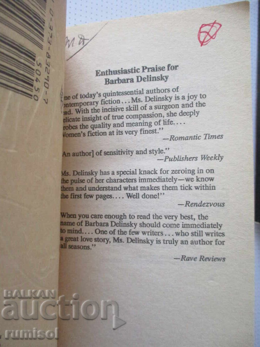 Twelve Across - Barbara Delinsky με τιμή € 5.79 | 11.32 BGN Twelve Across - Barbara Delinsky με τιμή € 5.79 | 11.32 BGN