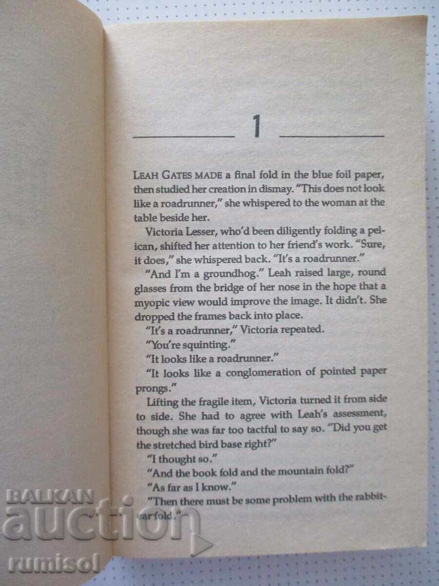 Παράδοση Twelve Across - Barbara Delinsky Παράδοση Twelve Across - Barbara Delinsky