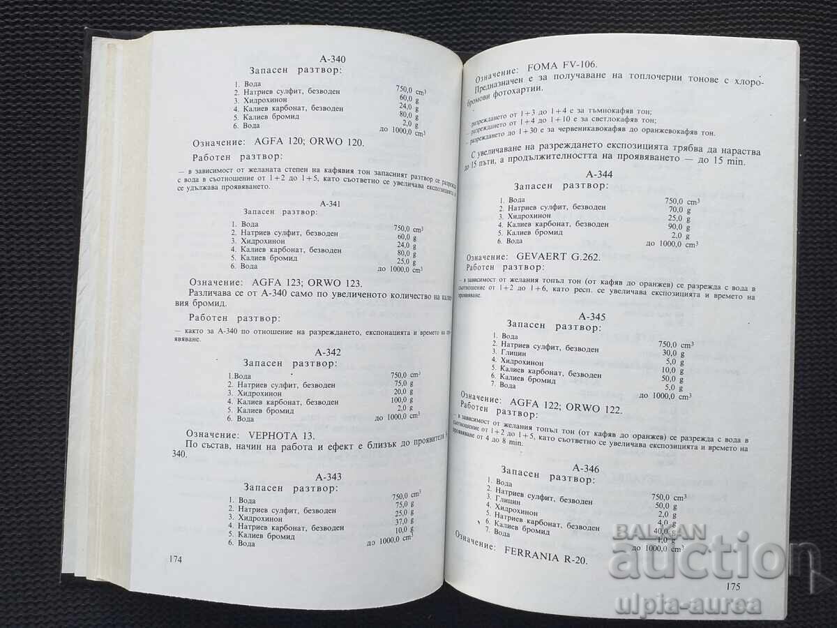 Auction  Photograph Prescription Handbook