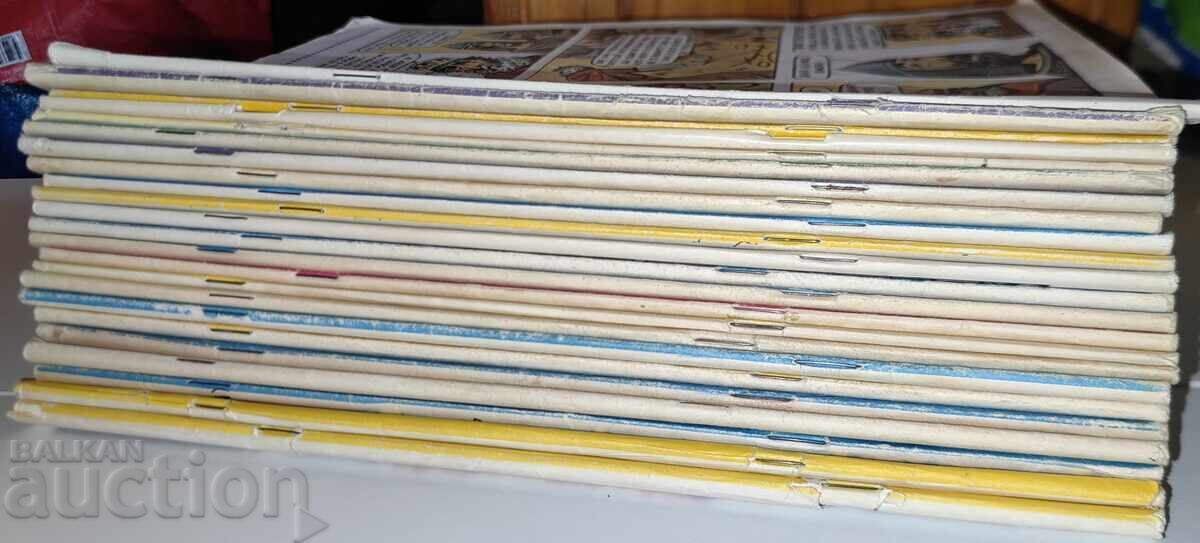 ЛОТ 23 БРОЯ СПИСАНИЕ ДЪГА - 12