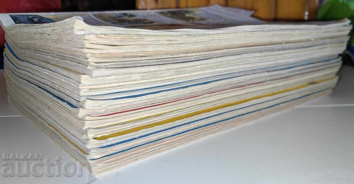 ЛОТ 23 БРОЯ СПИСАНИЕ ДЪГА - 13