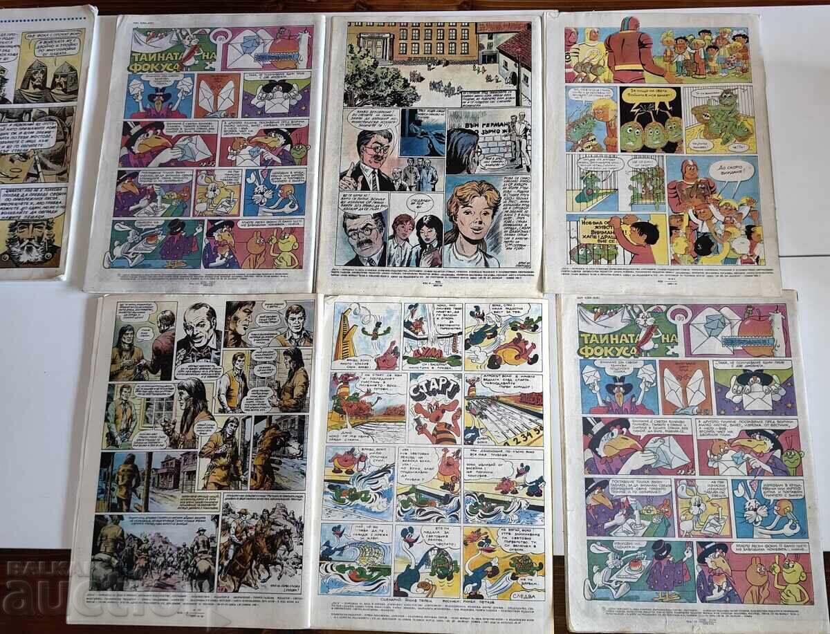 ЛОТ 23 БРОЯ СПИСАНИЕ ДЪГА - 9