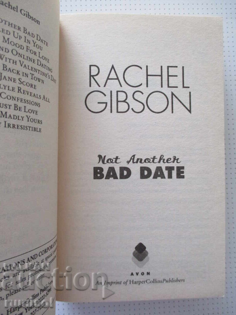 Όχι άλλο ένα κακό ραντεβού - Rachel Gibson με τιμή € 5.89 | 11.52 BGN Όχι άλλο ένα κακό ραντεβού - Rachel Gibson με τιμή € 5.89 | 11.52 BGN