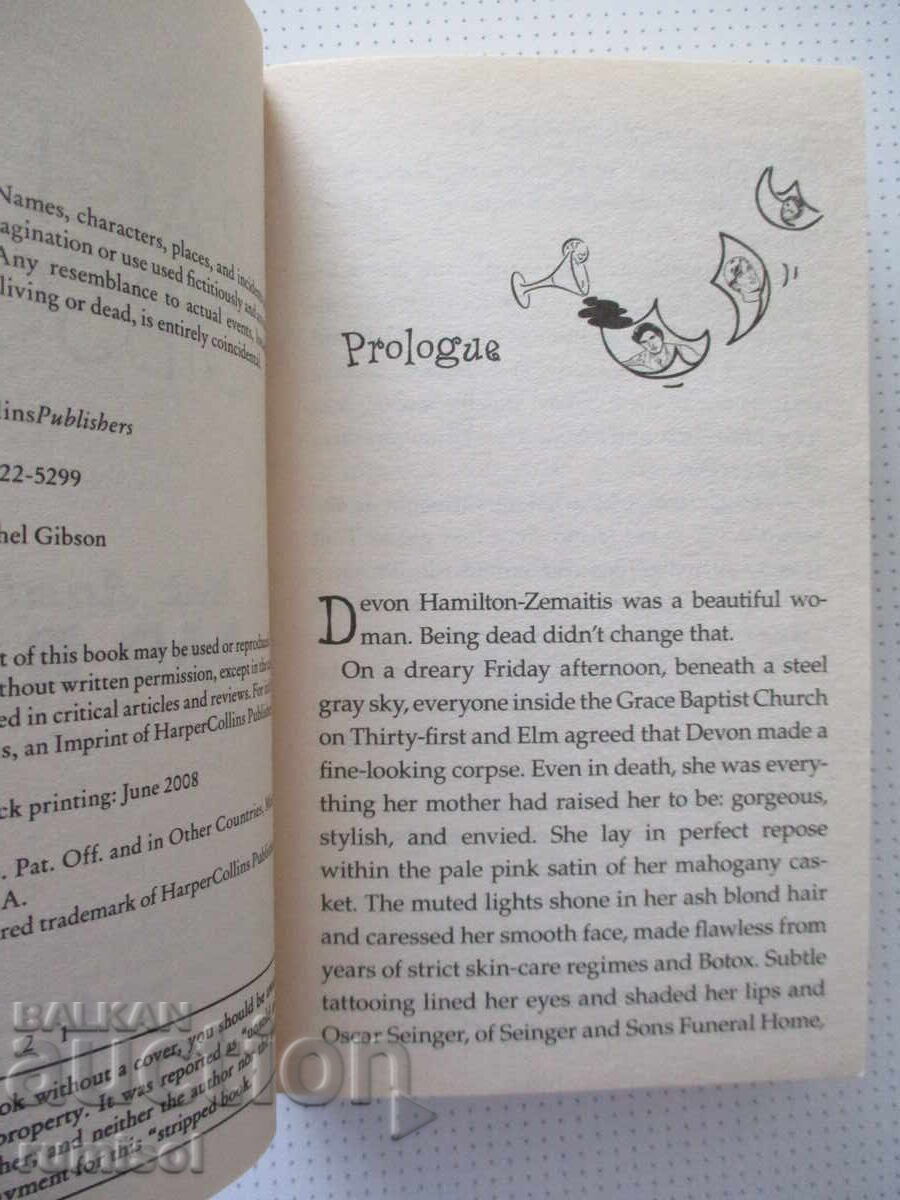 Δημοπρασία Όχι άλλο ένα κακό ραντεβού - Rachel Gibson Δημοπρασία Όχι άλλο ένα κακό ραντεβού - Rachel Gibson