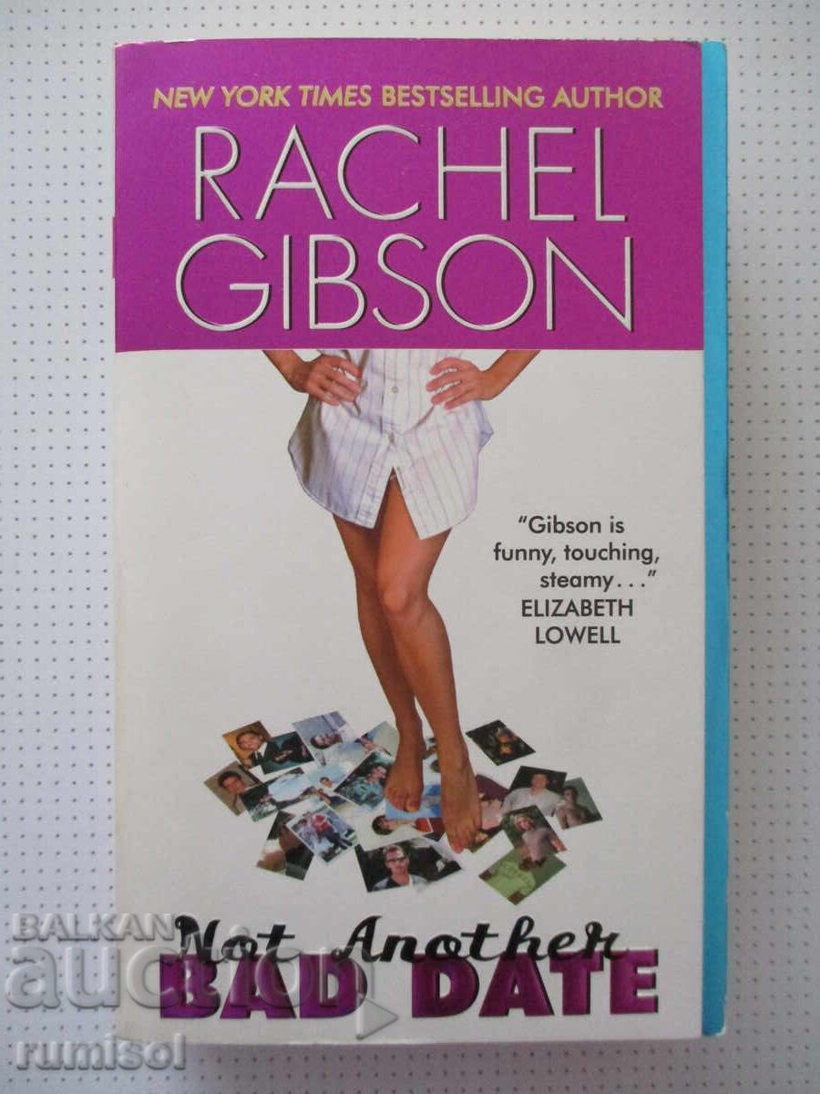 Όχι άλλο ένα κακό ραντεβού - Rachel Gibson Όχι άλλο ένα κακό ραντεβού - Rachel Gibson