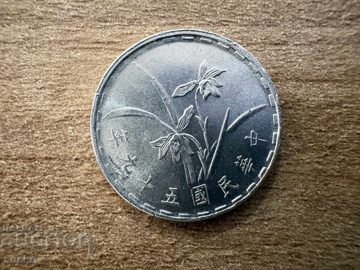 Ταϊβάν - 1 jiao (1970) με τιμή € 0.20 | 0.39 BGN