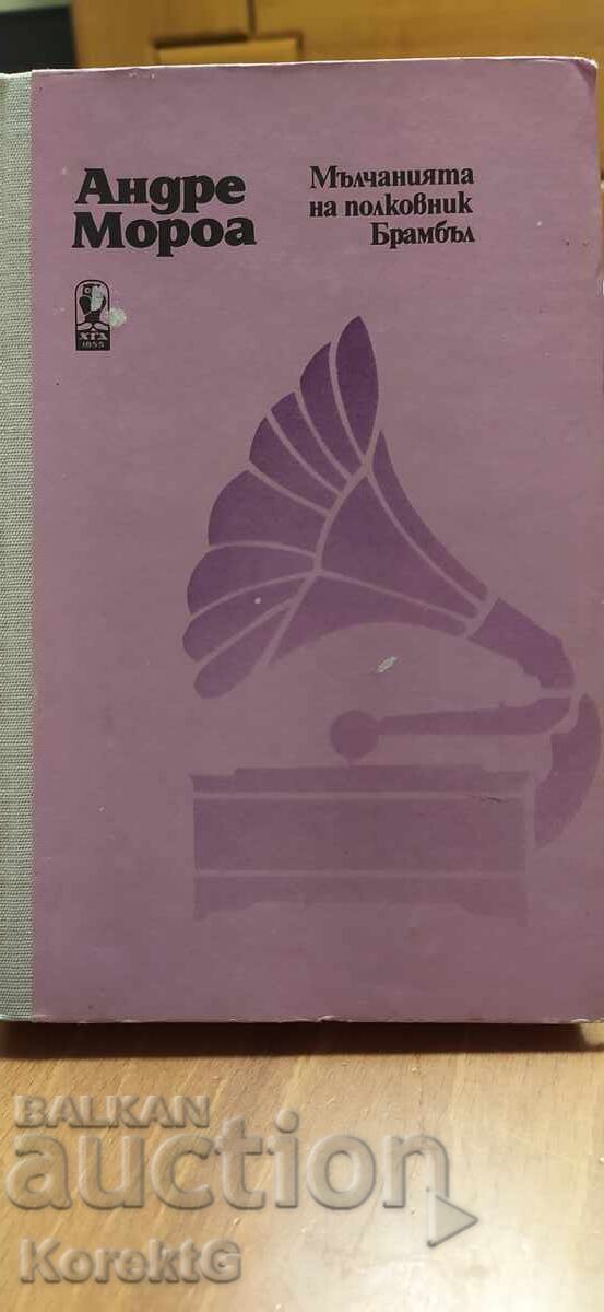 The Silence of Colonel Bramble, André Maurois with price € 9.99 | 19.54 BGN The Silence of Colonel Bramble, André Maurois with price € 9.99 | 19.54 BGN