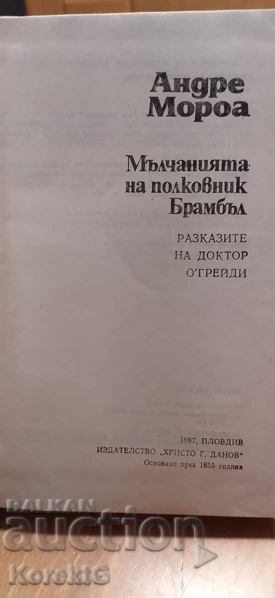 Auction The Silence of Colonel Bramble, André Maurois Auction The Silence of Colonel Bramble, André Maurois