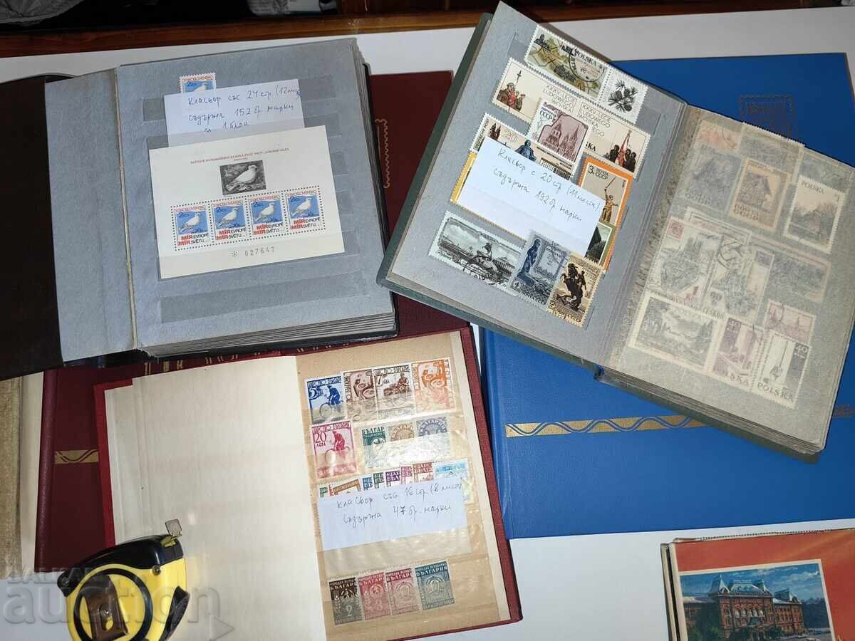 Аукцион ЛОТ КЛАСЬОРИ С 998 ПОЩЕНСКИ МАРКИ