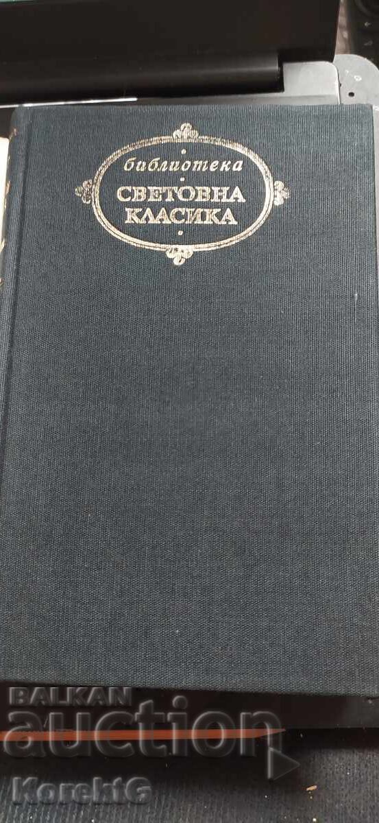 Încleștarea, Saburo Shiroyama, prima ediție cu preț € 9.99 | 19.54 BGN