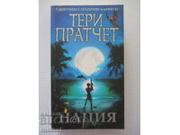 Έθνος - Τέρι Πράτσετ