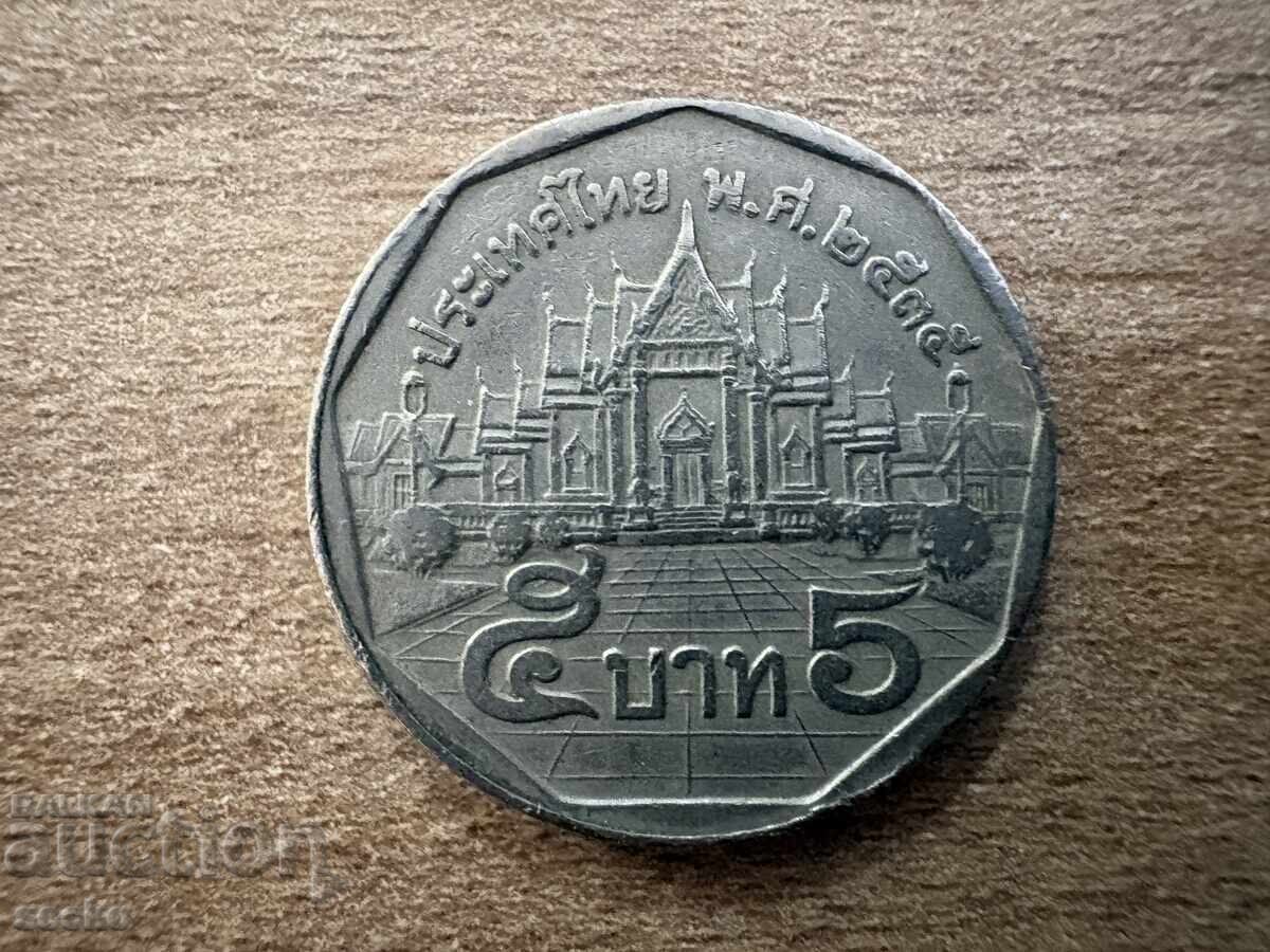 Thailanda - 5 baht (1992)