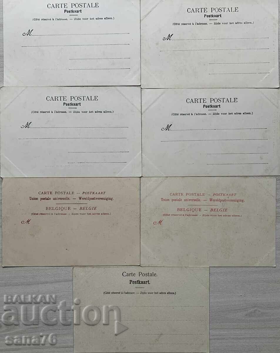 Izgledi ot Belgiya-Nachaloto na KHKH vek-Lot 2 με τιμή € 7.00 | 13.69 BGN Izgledi ot Belgiya-Nachaloto na KHKH vek-Lot 2 με τιμή € 7.00 | 13.69 BGN