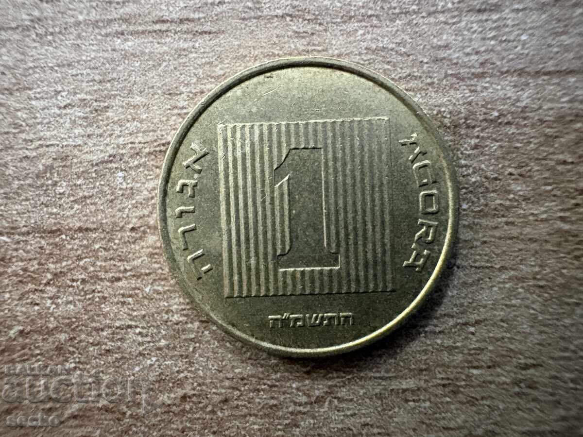 Israel - 1 agora (1985)