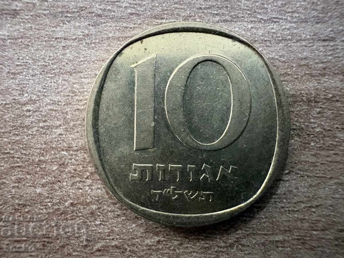 Ισραήλ - 10 αγκορότ (1974)