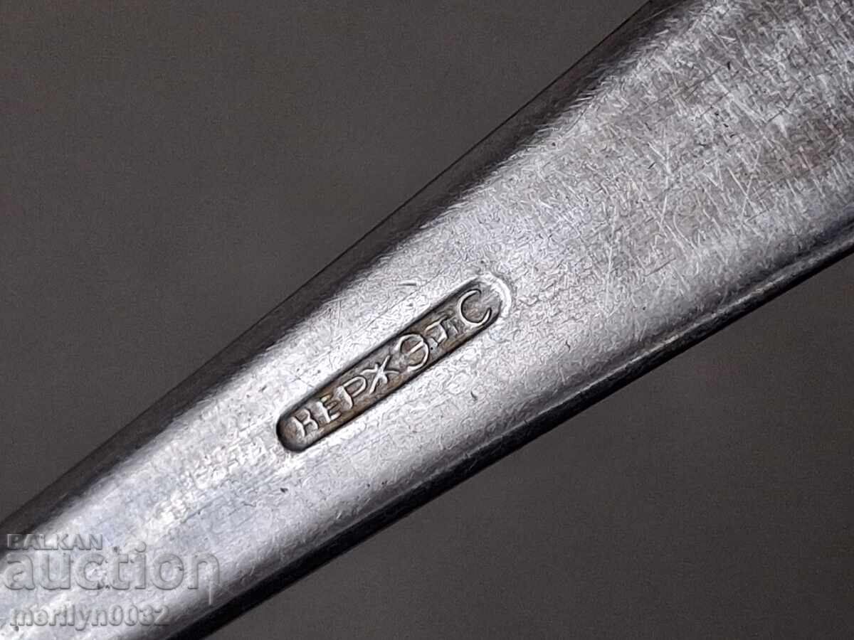 Стара лъжица неръждавейка,черпак ранен соц, НРБ - 5