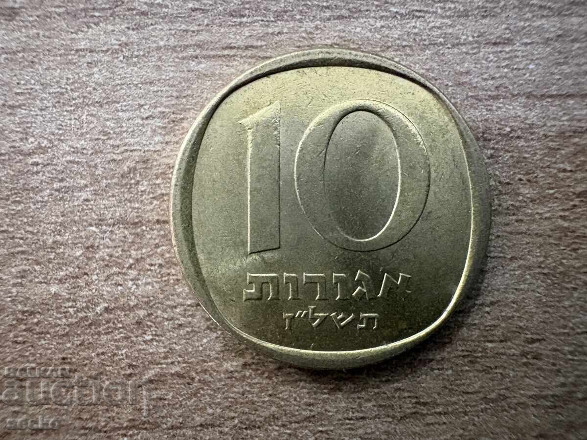 Israel - 10 agorot (1974)