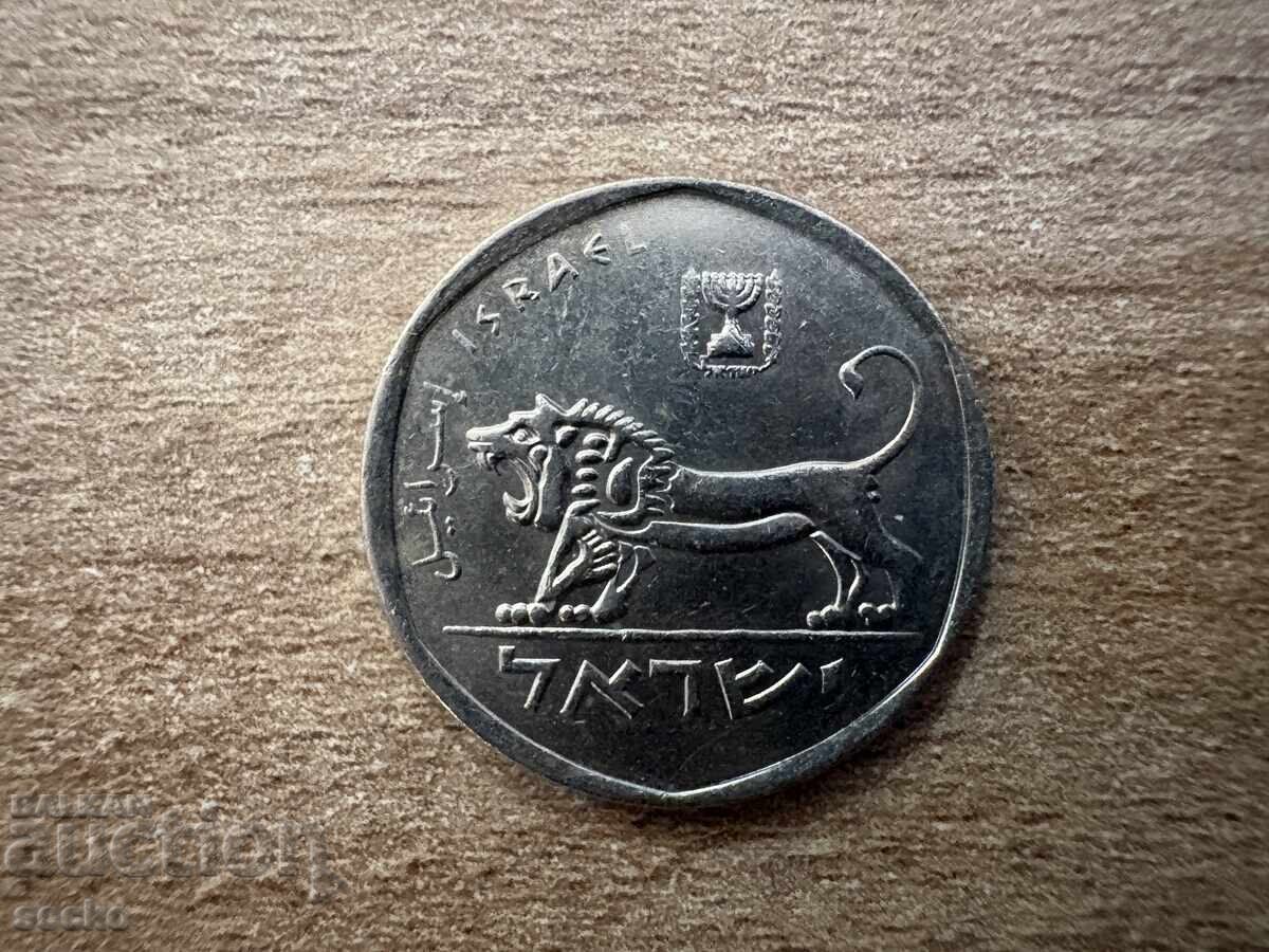 Israel - ½ shekel (1981) cu preț € 0.25 | 0.49 BGN