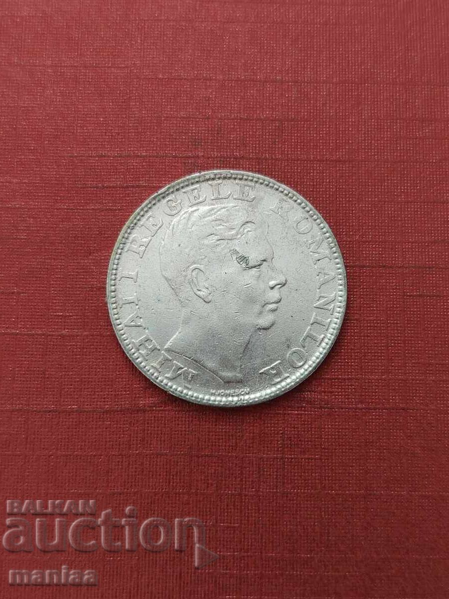 Auction 200 Lei 1942 Silver! Auction 200 Lei 1942 Silver!