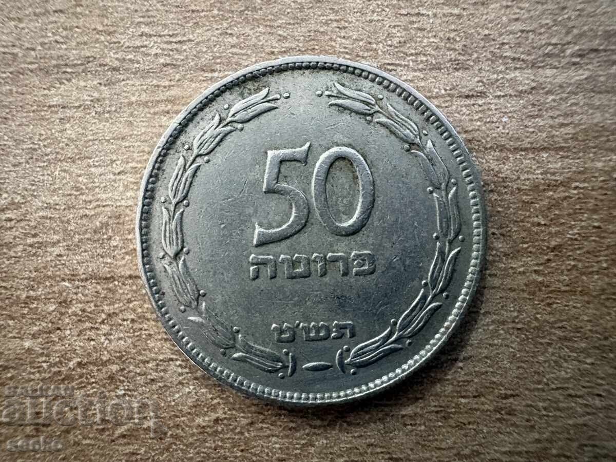Israel - 50 prutot (1949)