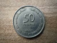 Israel - 50 prutot (1949)