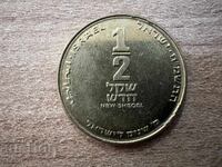 Israel - ½ noua shekeli (1988) - 40 de ani de la Independența Israelului