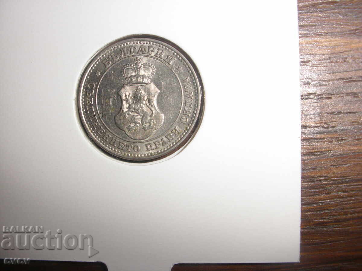 Доставка на 10 ст - 1913 - нова монета Доставка на 10 ст - 1913 - нова монета