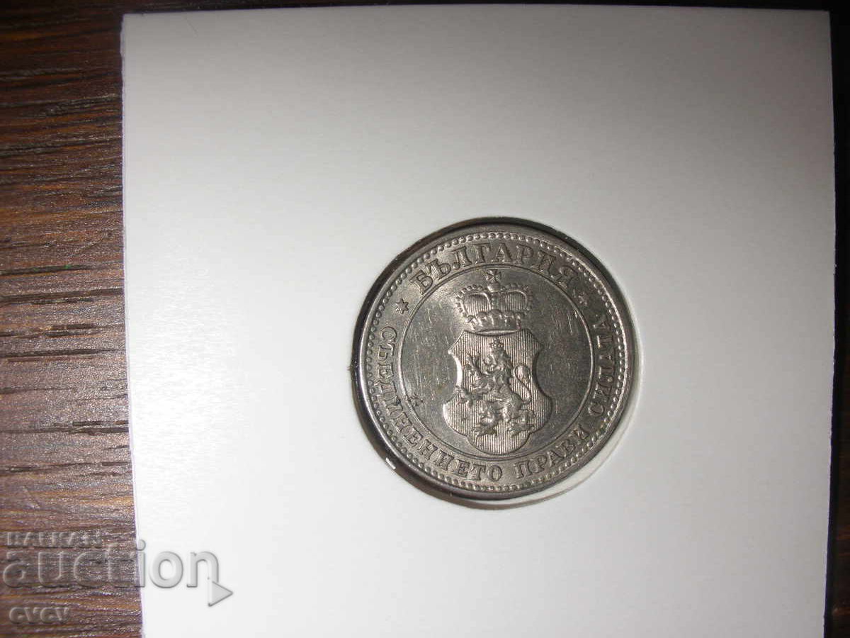 10 ст - 1913 - нова монета - 5 10 ст - 1913 - нова монета - 5