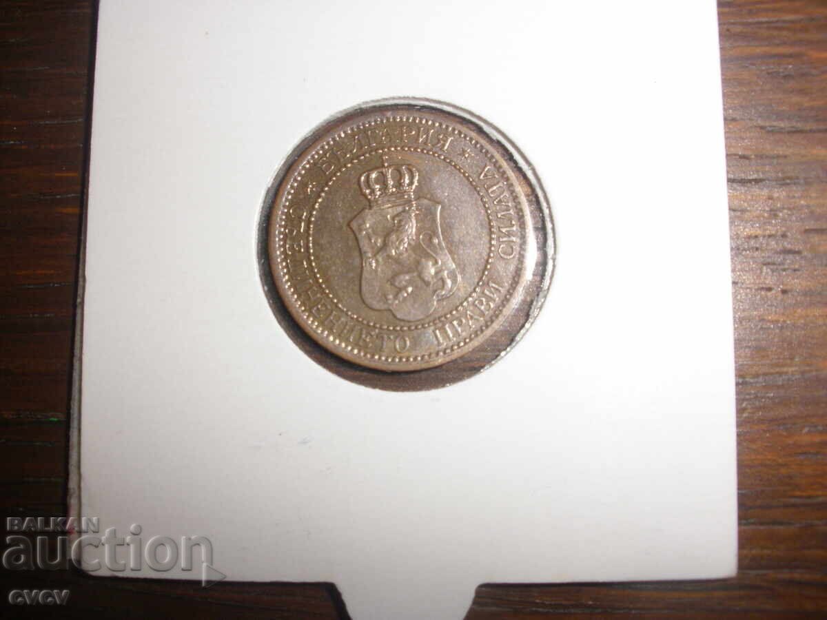 2 ст - 1912 - 5 2 ст - 1912 - 5