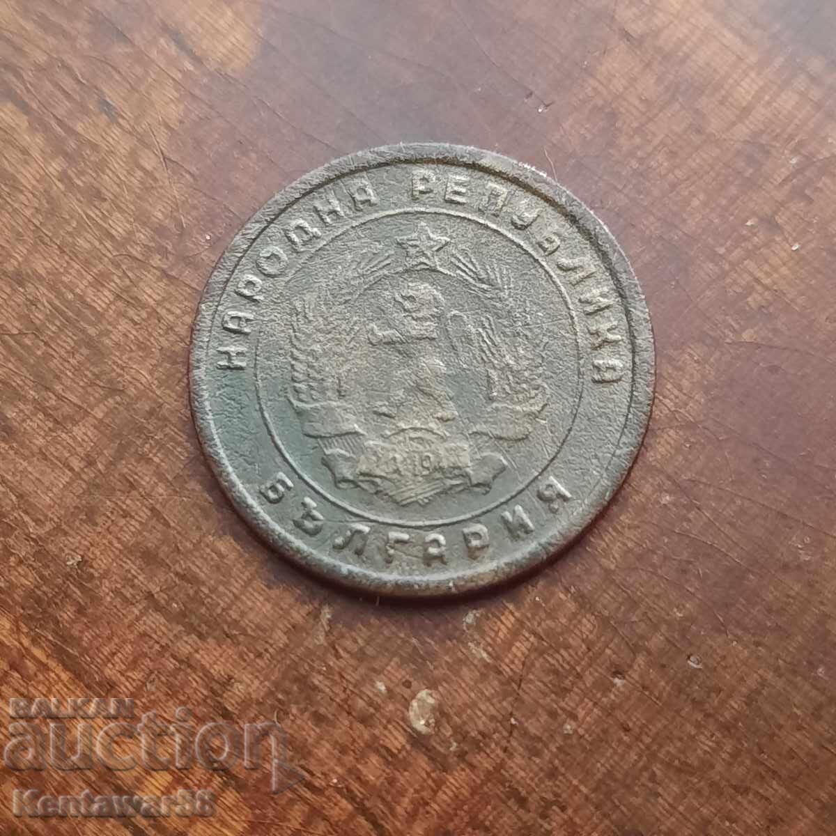 10 cents 1951 with price € 0.50 | 0.98 BGN