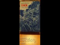 Them, Joyce Carol Oates, first edition